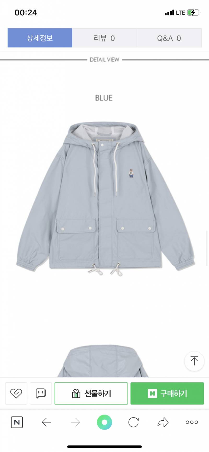 옷 색좀 골라주라..❤️❤️ | 인스티즈