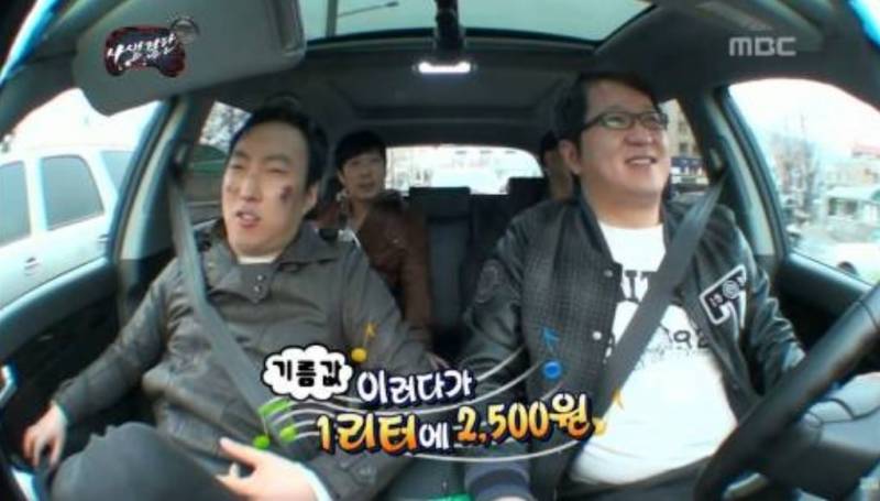 무도가 또.. | 인스티즈