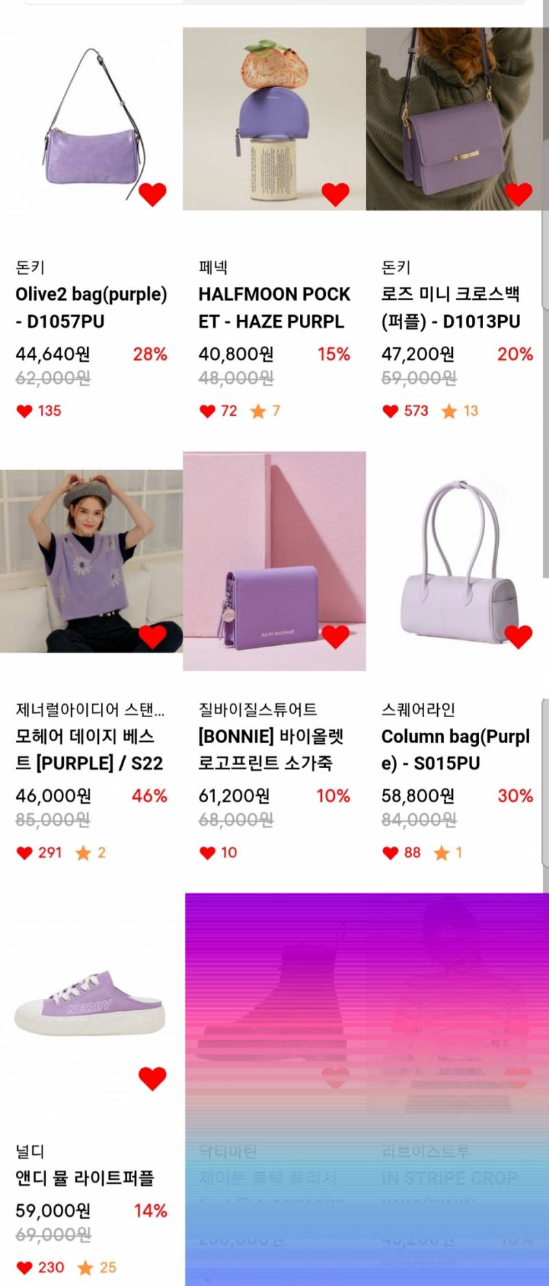 친구 생일선물좀 골라줘ㅠ(보라색 파티 | 인스티즈