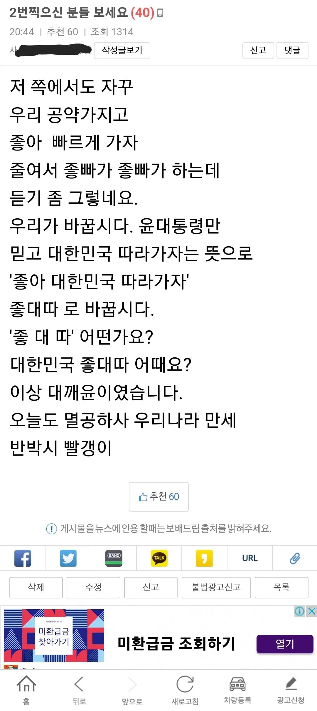 개웃기네 | 인스티즈