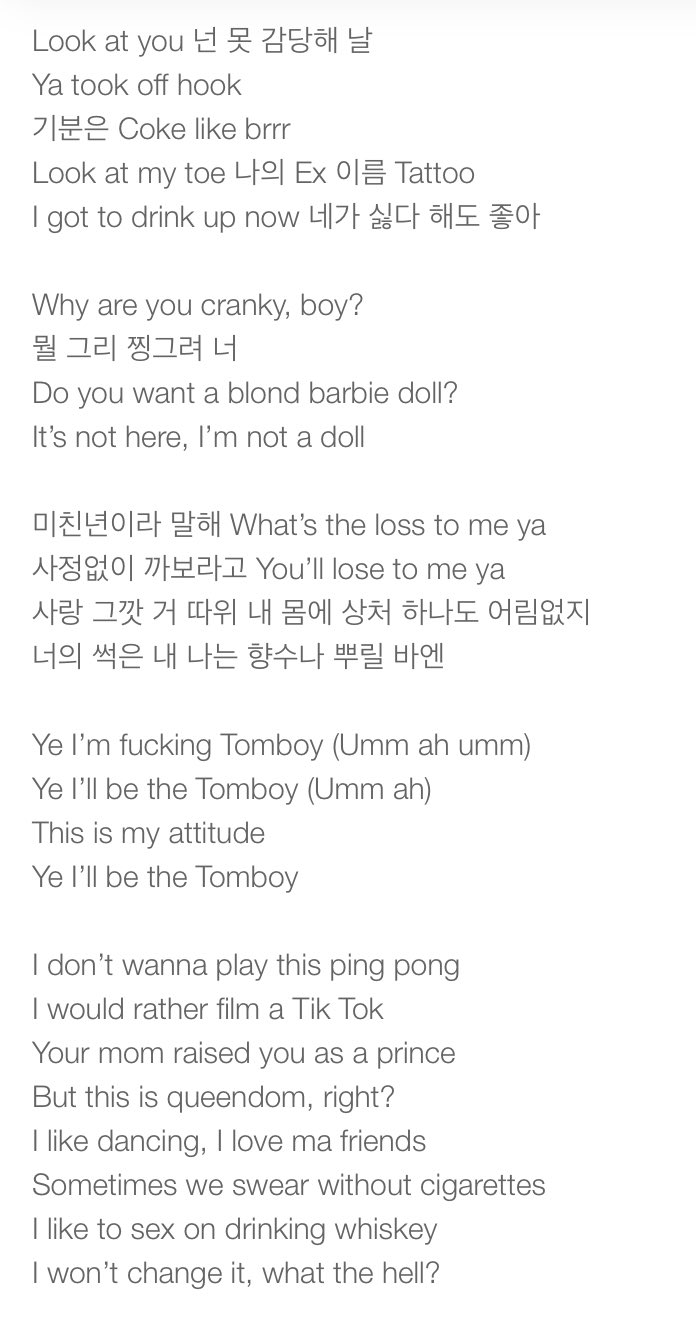 [잡담] 아이들 톰보이 씨디온리 가사 맵다.. - 인스티즈(instiz) 연예 카테고리