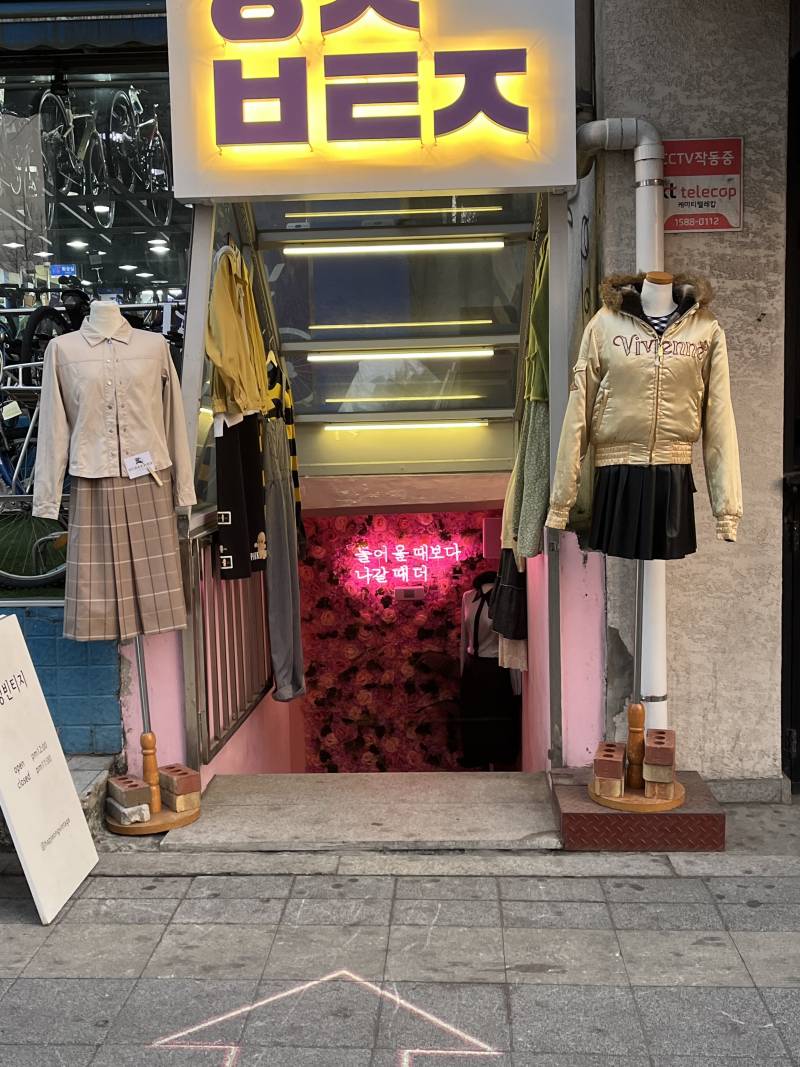 오른쪽에 금색잠바 나 어렸을때 입던 비슷한느낌이다ㅋㅋ | 인스티즈