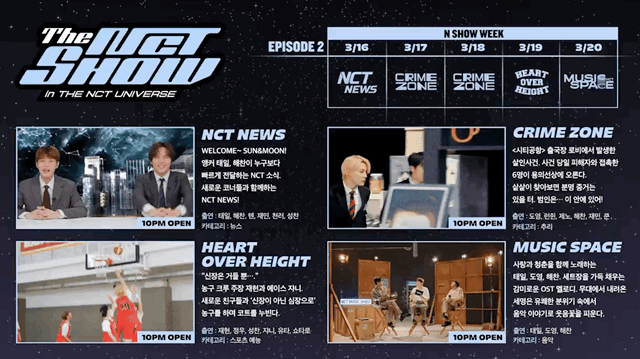 16일(수), 💚엔시티드림 NCT NEWS | 인스티즈