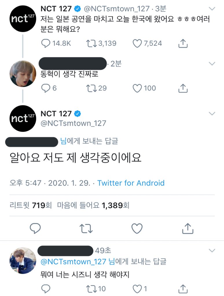 [잡담] 해찬이 이럴때 진짜 킹받음 | 인스티즈