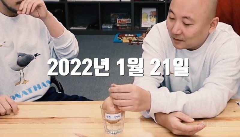 침착맨 칭찬 양파 vs 비난 양파 실험 결과 | 인스티즈