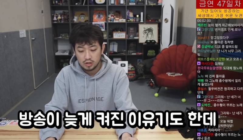 침착맨 칭찬 양파 vs 비난 양파 실험 결과 | 인스티즈