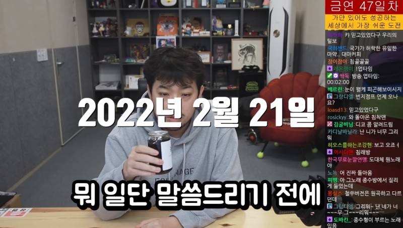 침착맨 칭찬 양파 vs 비난 양파 실험 결과 | 인스티즈