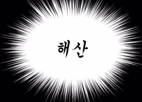 [드림] [소장본후기] HQ in Hogwarts !! (Feat. 쿠니미 아키라) | 인스티즈