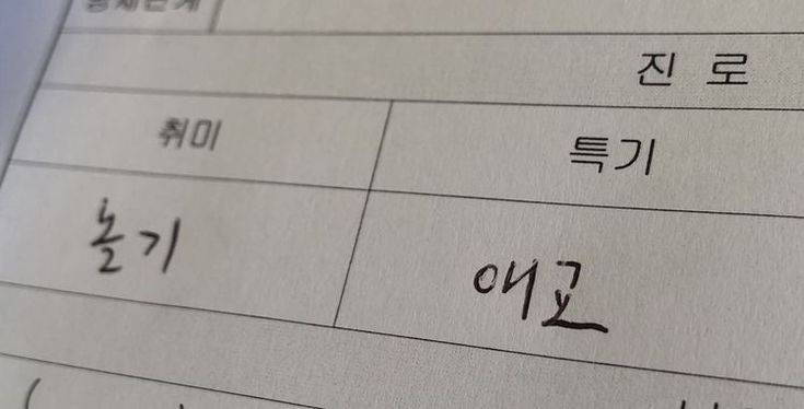 엔믹스 제 1회 이미지 게임 정리글 ♡ | 인스티즈