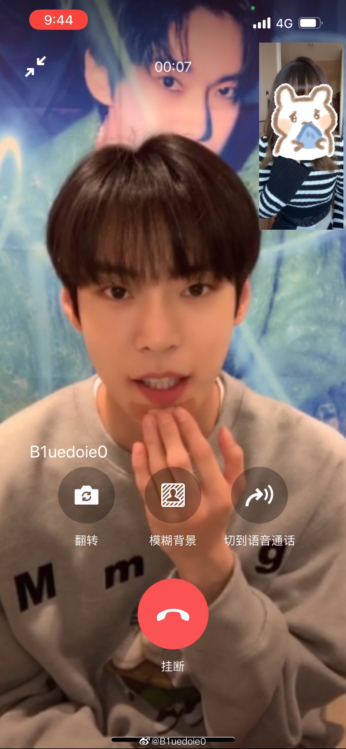 [잡담] 도영 면도하다가 피난거 귀엽다;ㅋㅋㅋ | 인스티즈