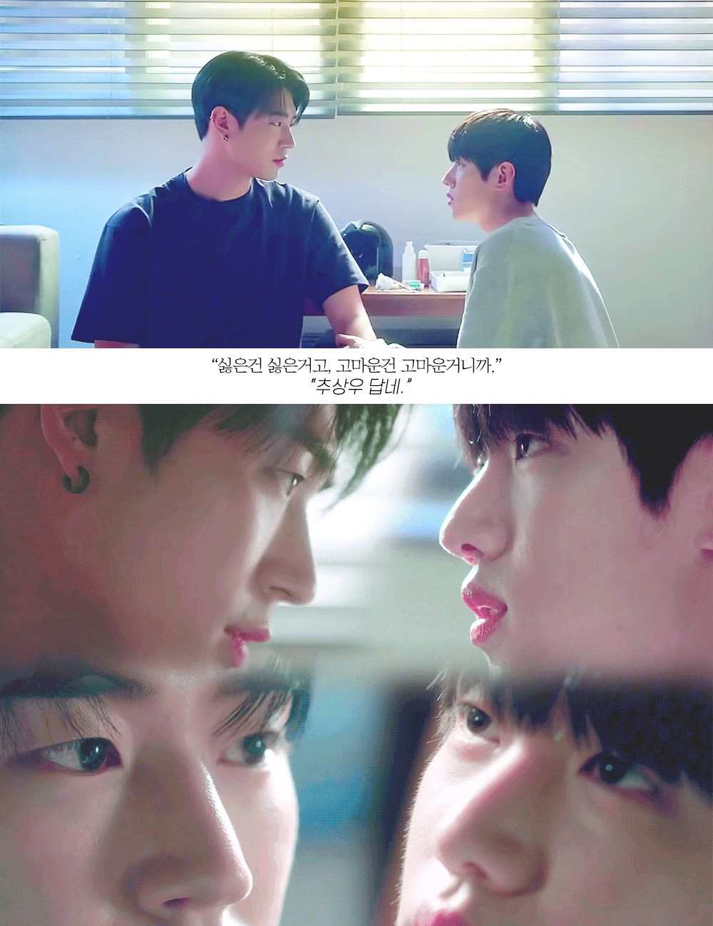 [잡담] 난 드에러 배우들 눈빛이나 표정연기 되게 잘해서 놀랬었음 | 인스티즈