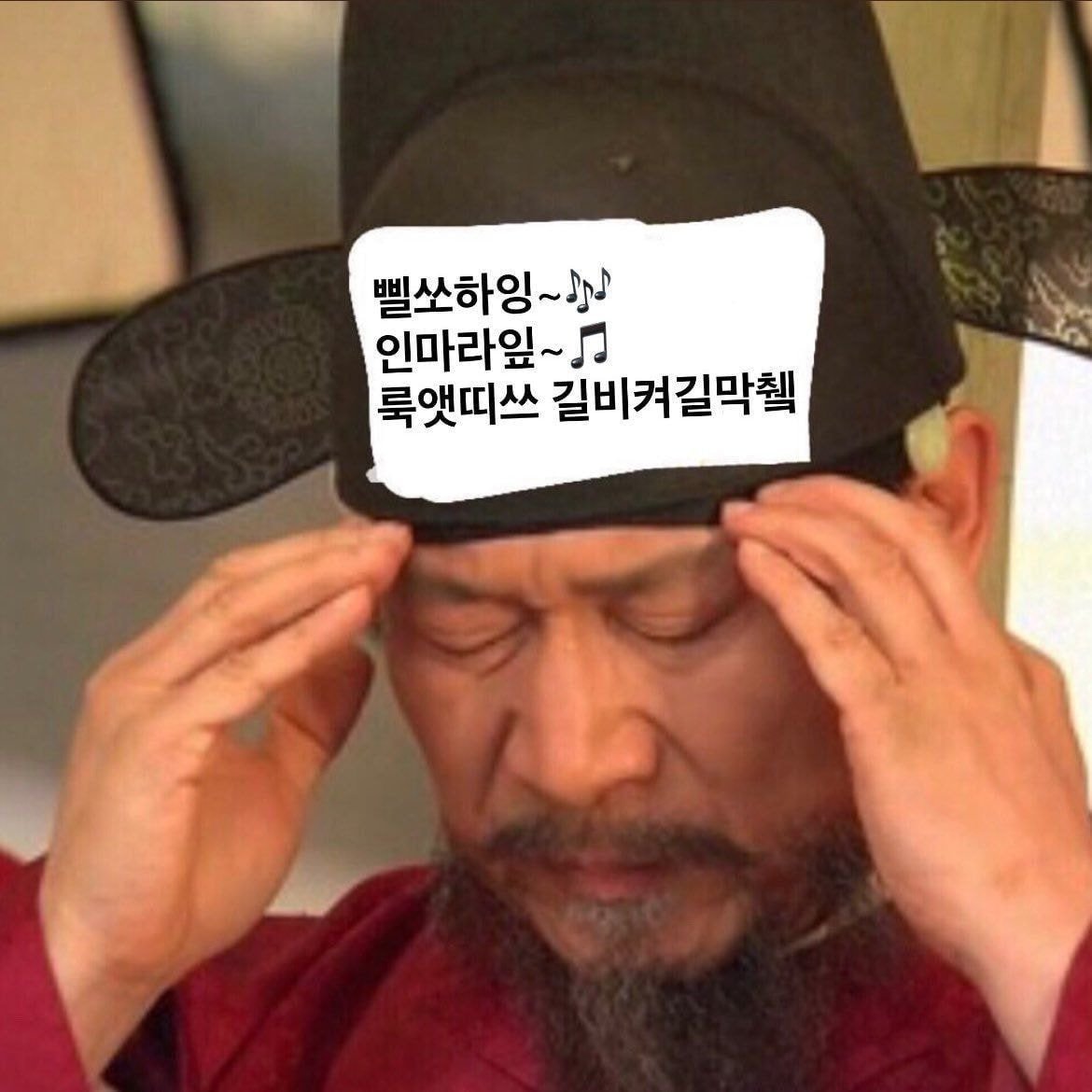 [잡담] 삘쏘하잉~인마라잎🎵 | 인스티즈