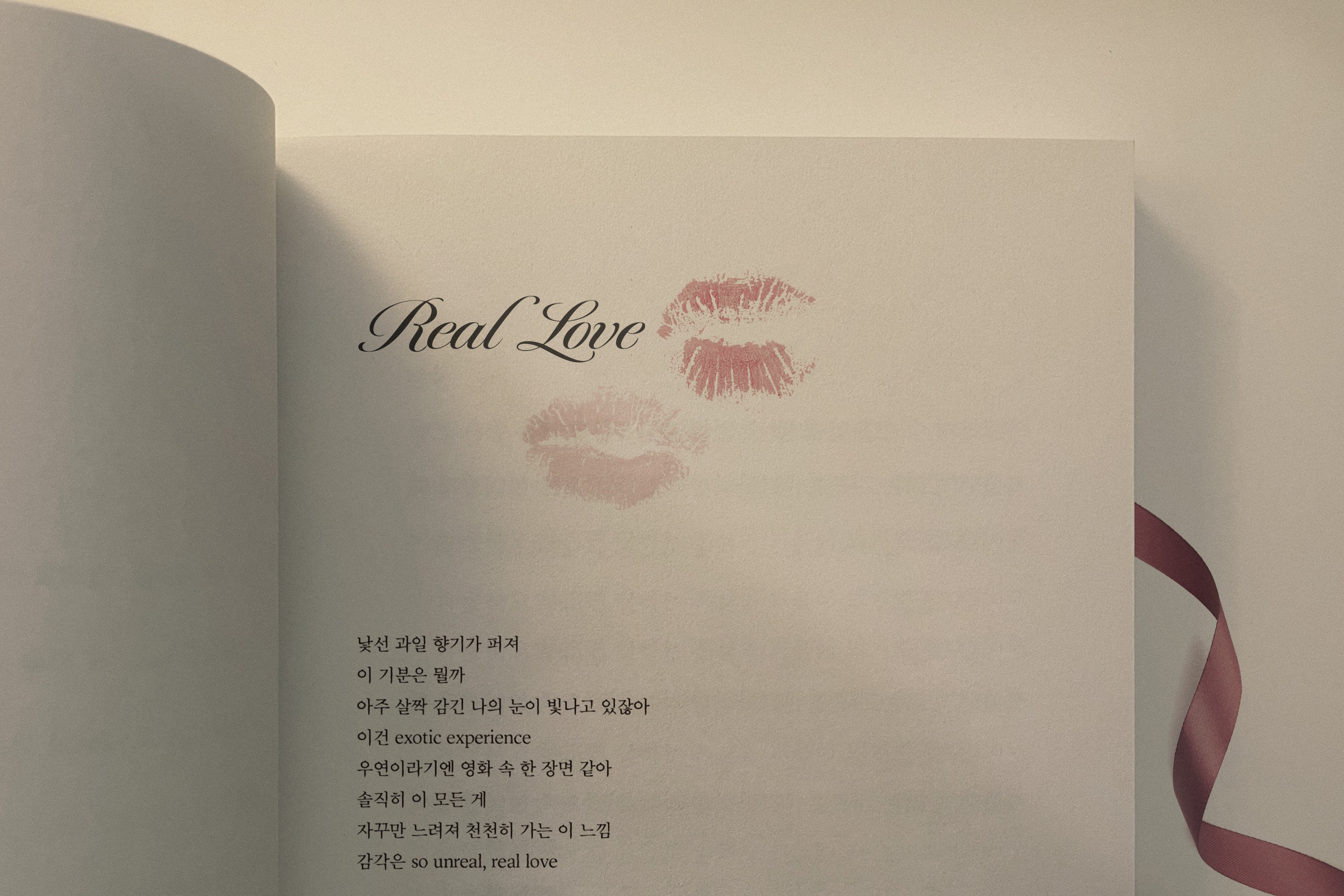 [잡담] 오마이걸 신곡 가사 진짜 너무 좋다... | 인스티즈