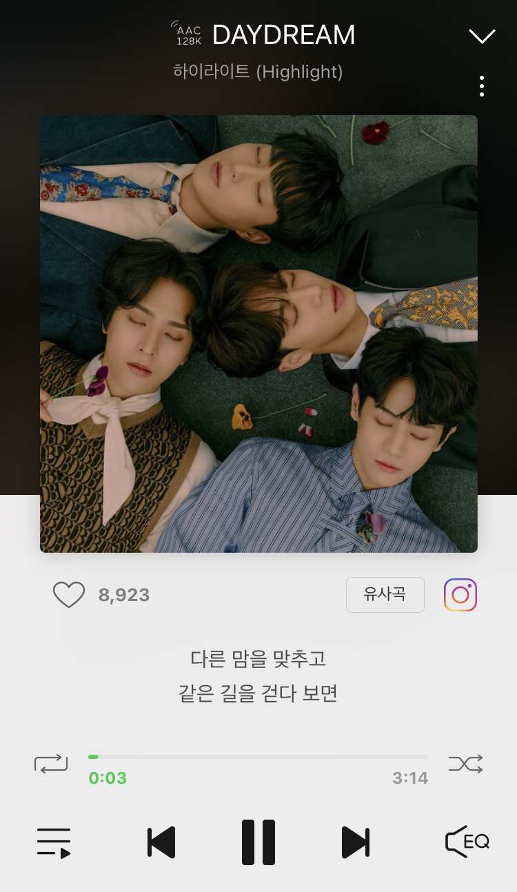 [잡담] 그러네.. 하이라이트는 /수정했어 | 인스티즈