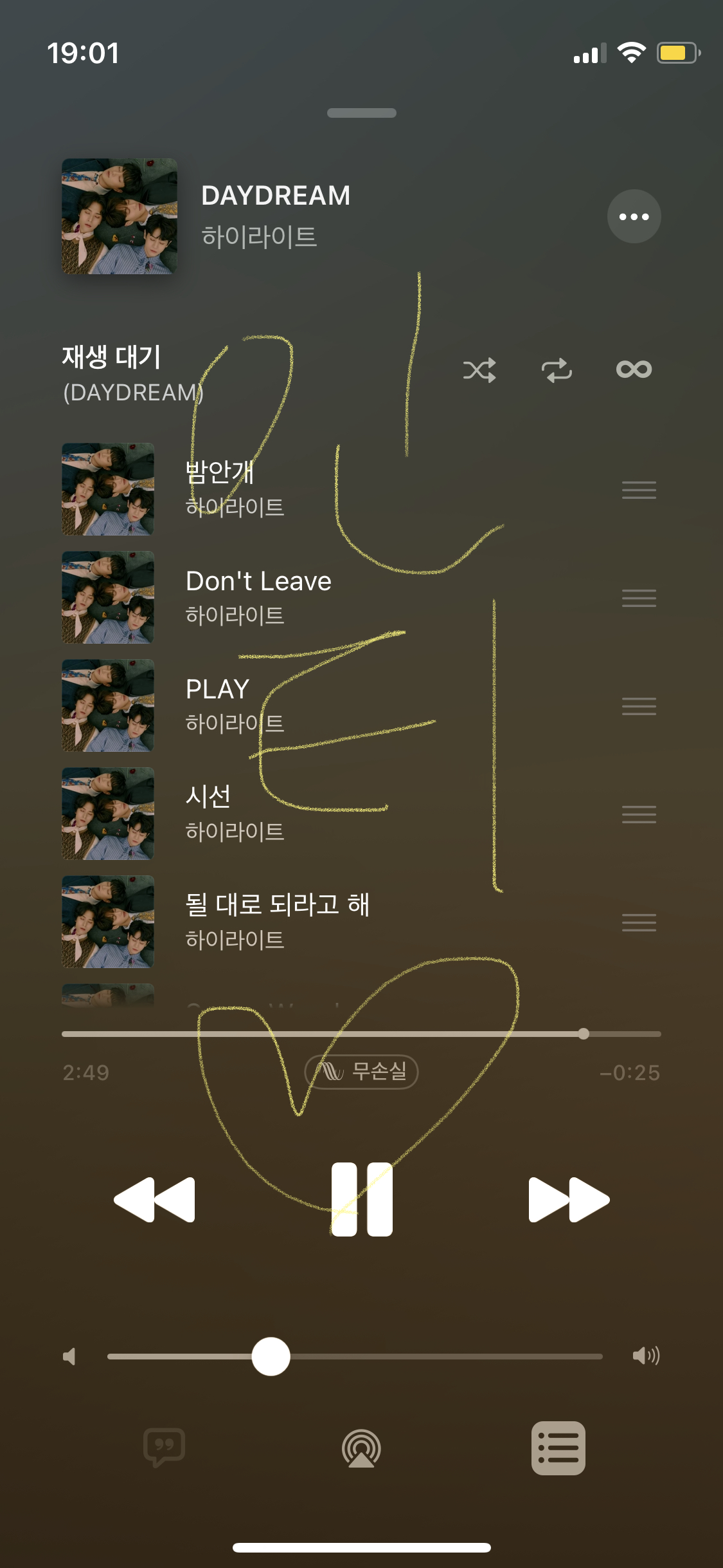 [잡담] 와 진짜 하이라이트 노래 너무좋다 | 인스티즈