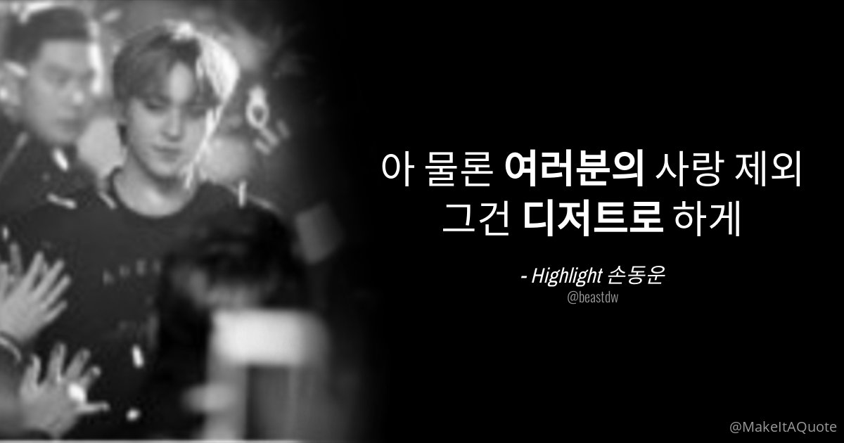 [잡담] 손동운 진짜 판타지 재질임 | 인스티즈