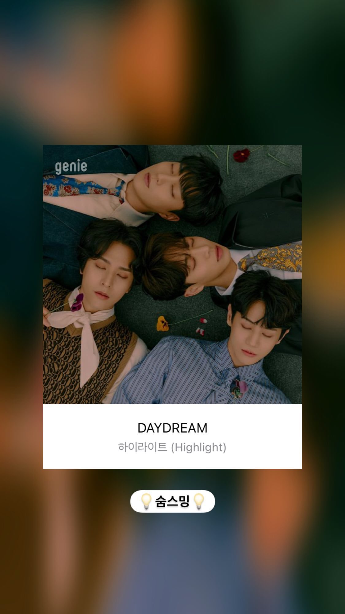 [잡담] KBS 가요광장 인스타스토리 (ㅈㅇ 하이라이트 | 인스티즈