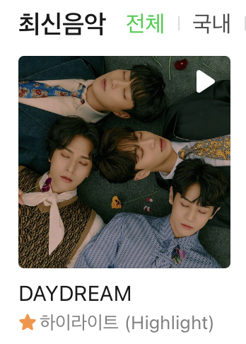 [잡담] 하이라이트 너무 냅다..아니야?ㅋㅋㅋ | 인스티즈