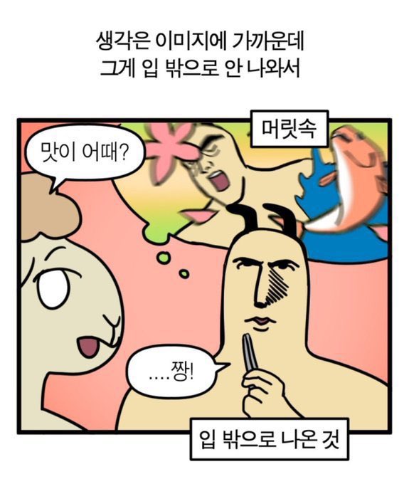 [잡담] 레드벨벳 노래 짱 | 인스티즈