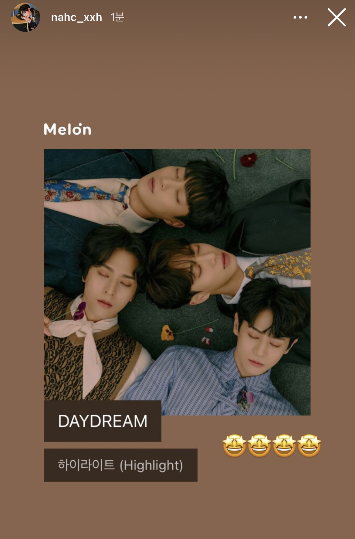 [잡담] 빅톤 찬이가 오늘도 하이라이트분들 응원해요😆 | 인스티즈