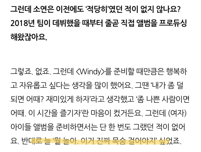 [잡담] 전소연처럼 살자.. 오늘도 반성한다 | 인스티즈