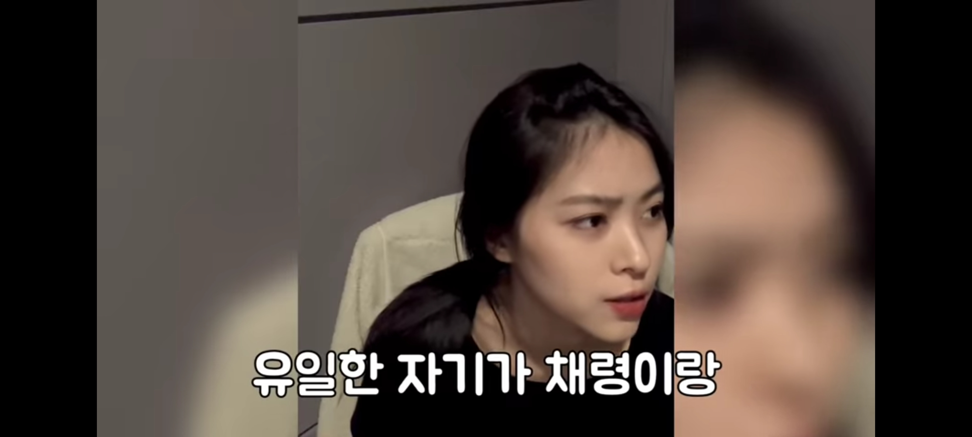 [잡담] 류진 카리나 서로 부르는 애칭이 | 인스티즈