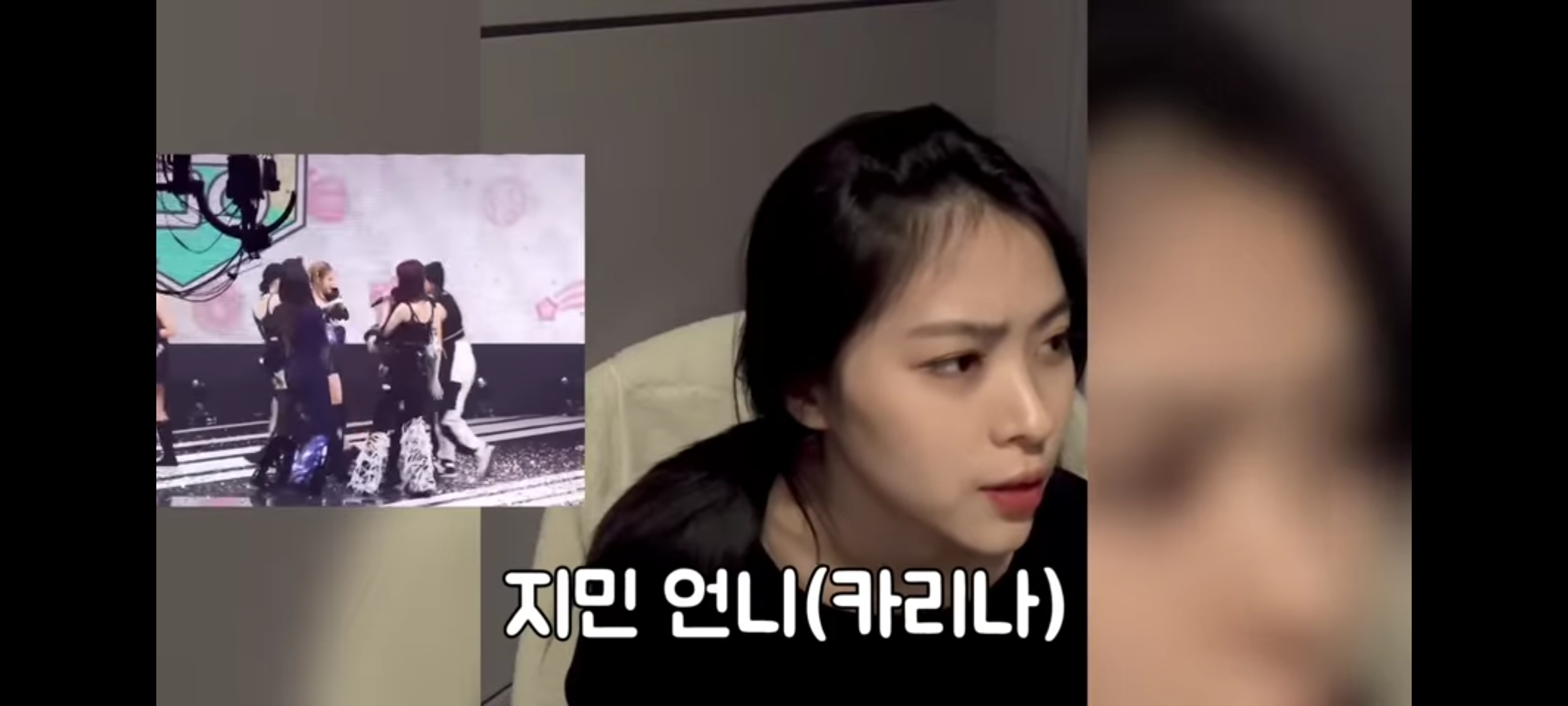 [잡담] 류진 카리나 서로 부르는 애칭이 | 인스티즈