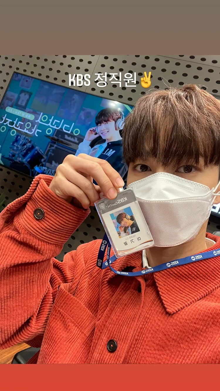 [잡담] 사원증 나왔다고 자랑하는 이기광 귀여움 | 인스티즈