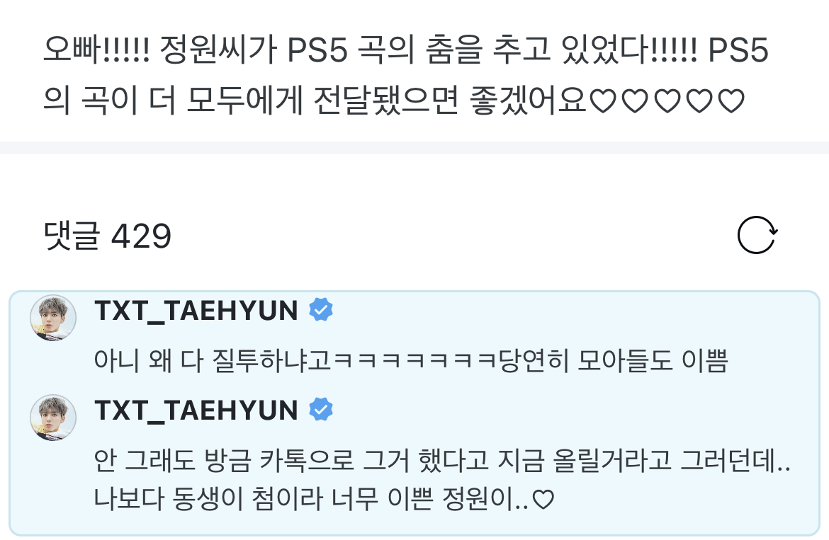 [잡담] 양정원군 고마워요 덕분에 | 인스티즈