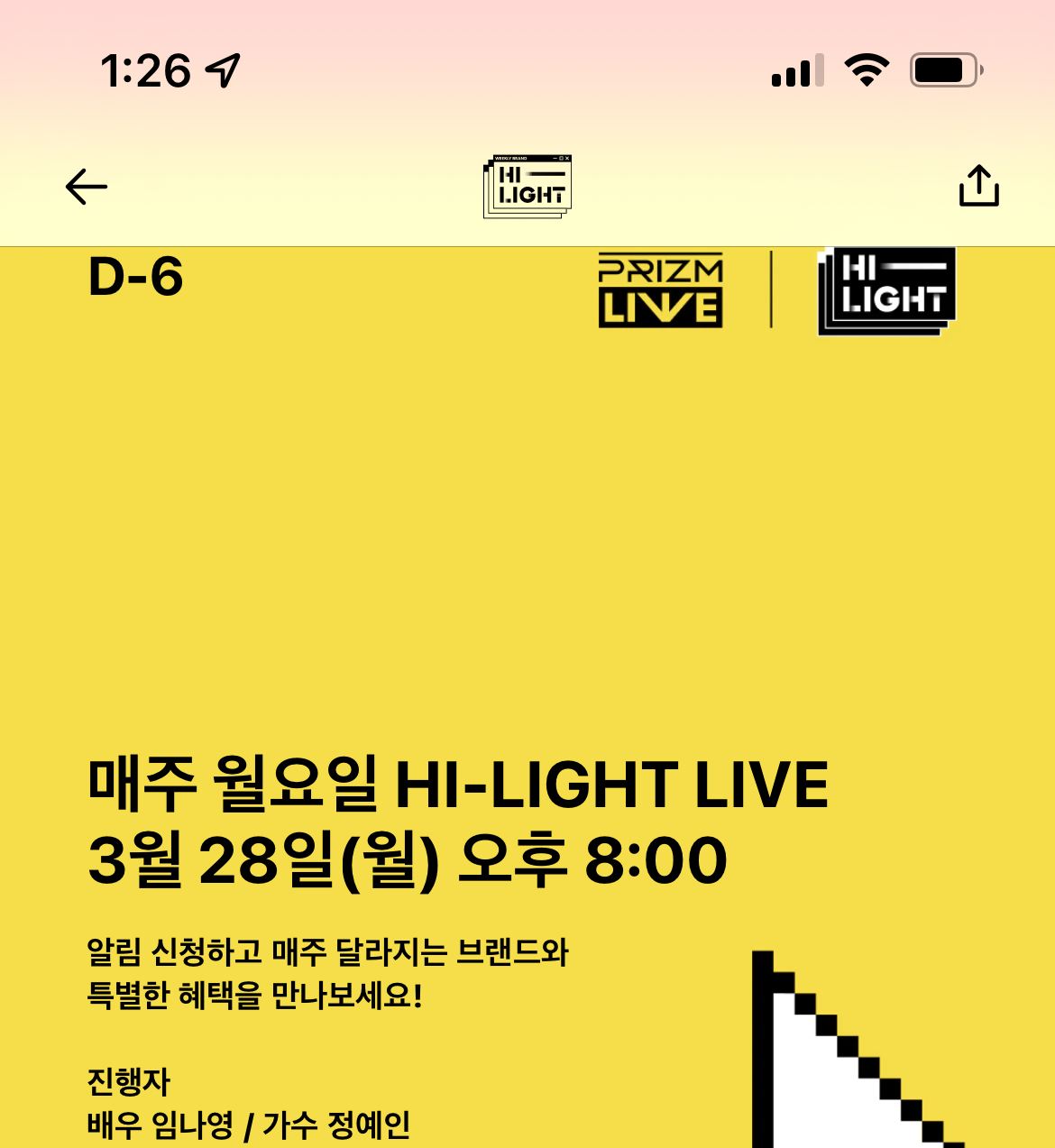 [잡담] 엥 프리스틴 나영 이제 배우야?? | 인스티즈