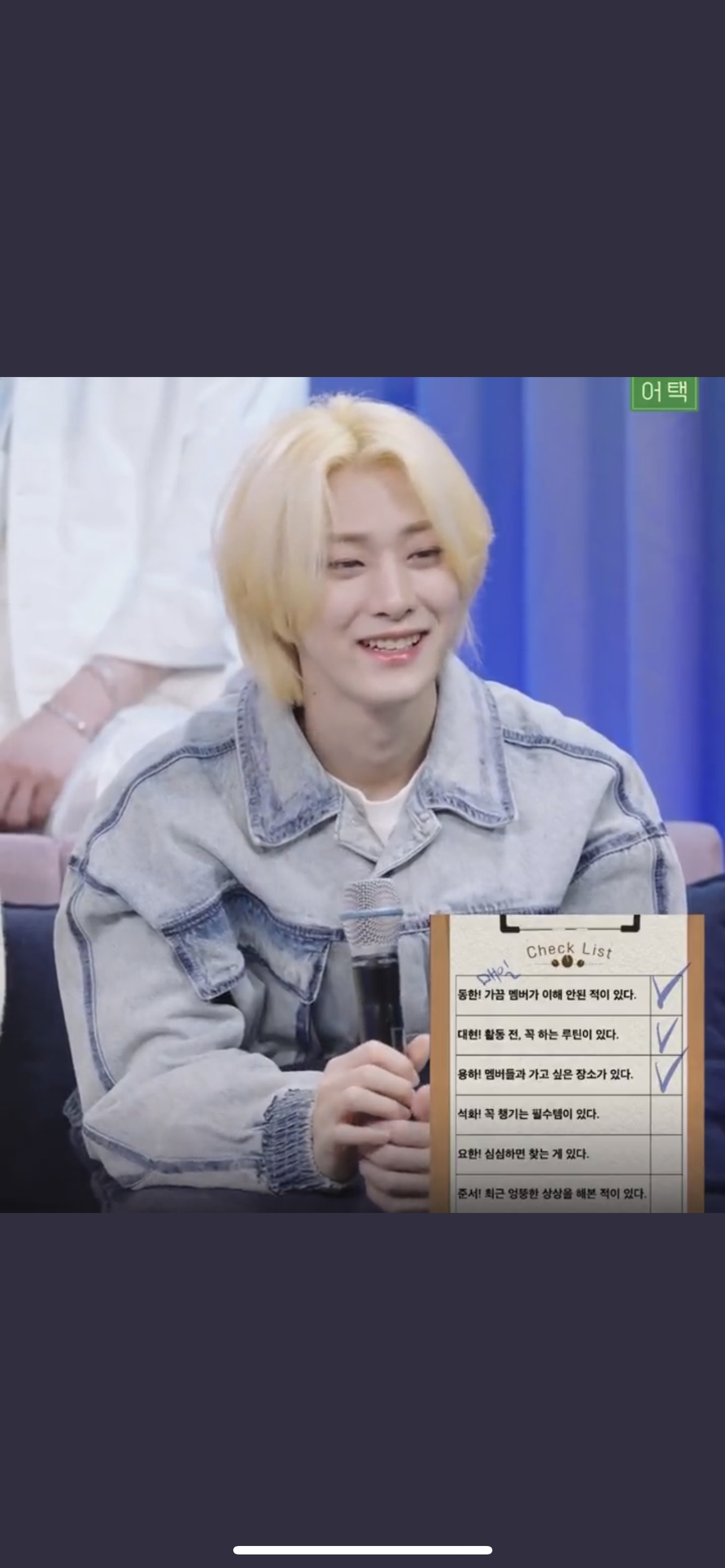 [잡담] 장발이 넘 잘어울리는 위아이 용하.jpg | 인스티즈