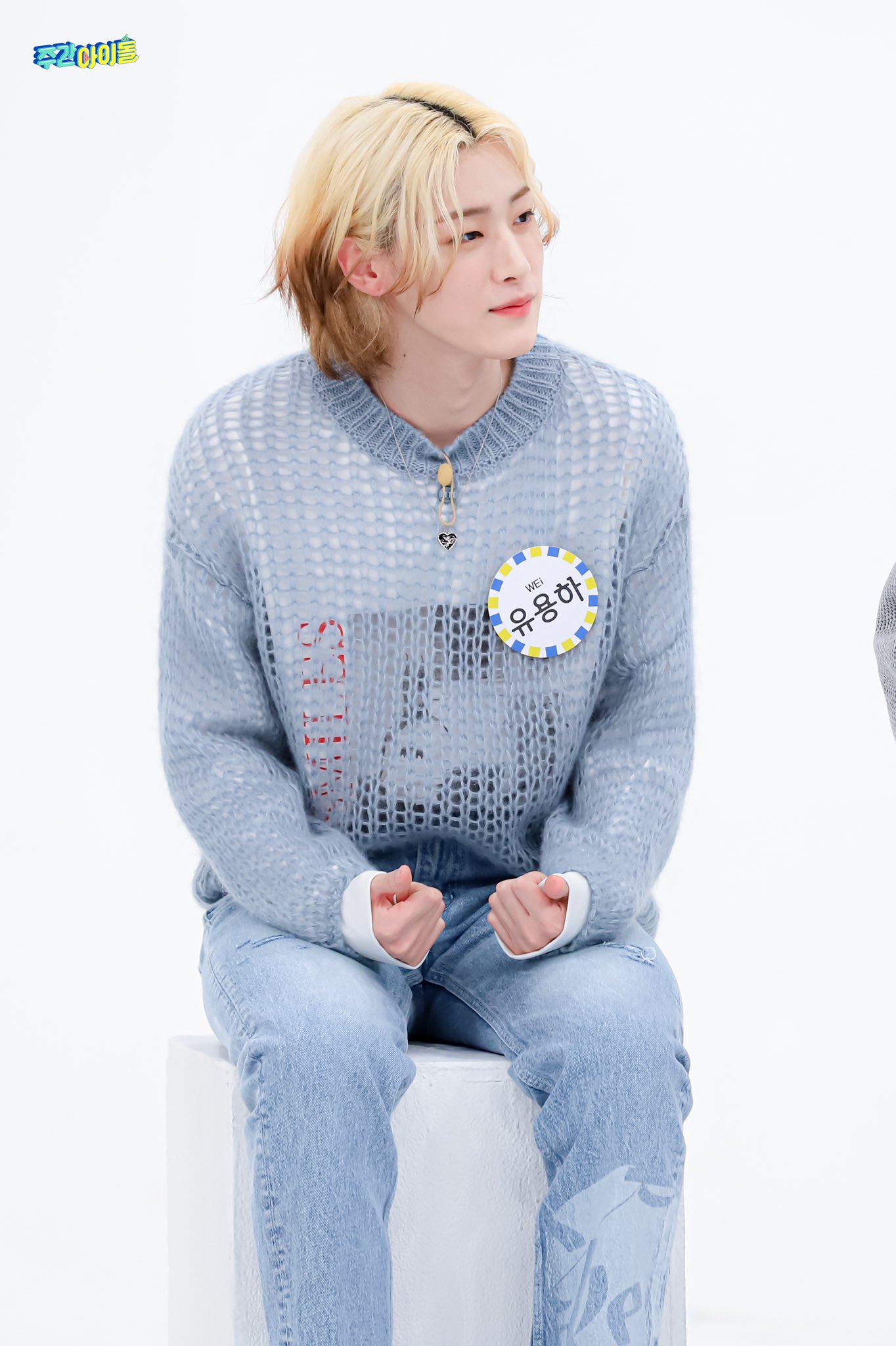 [잡담] 장발이 넘 잘어울리는 위아이 용하.jpg | 인스티즈