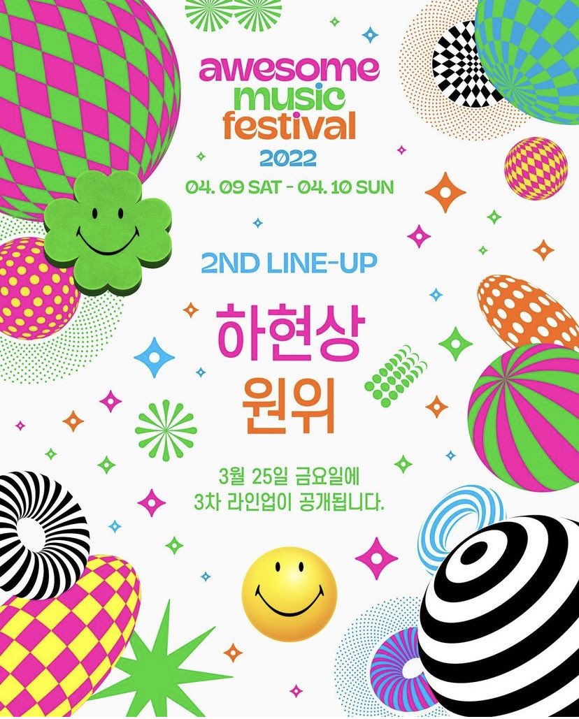 [잡담] 우리도 드디어!!!!야외페스티벌!!!!!나온!!!!!당!!!!!!!!!!!! | 인스티즈