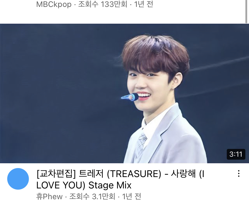 [잡담] 트레저 이분 누구야? | 인스티즈