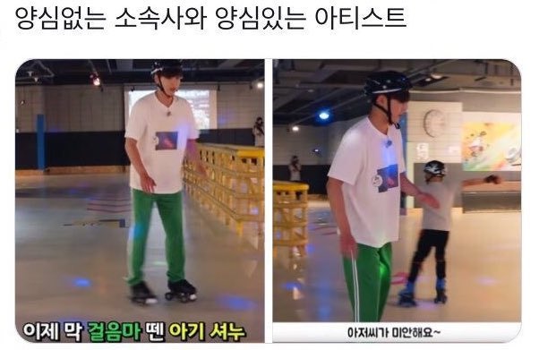 [잡담] 나 왜 이런 포인트에 설레지 | 인스티즈