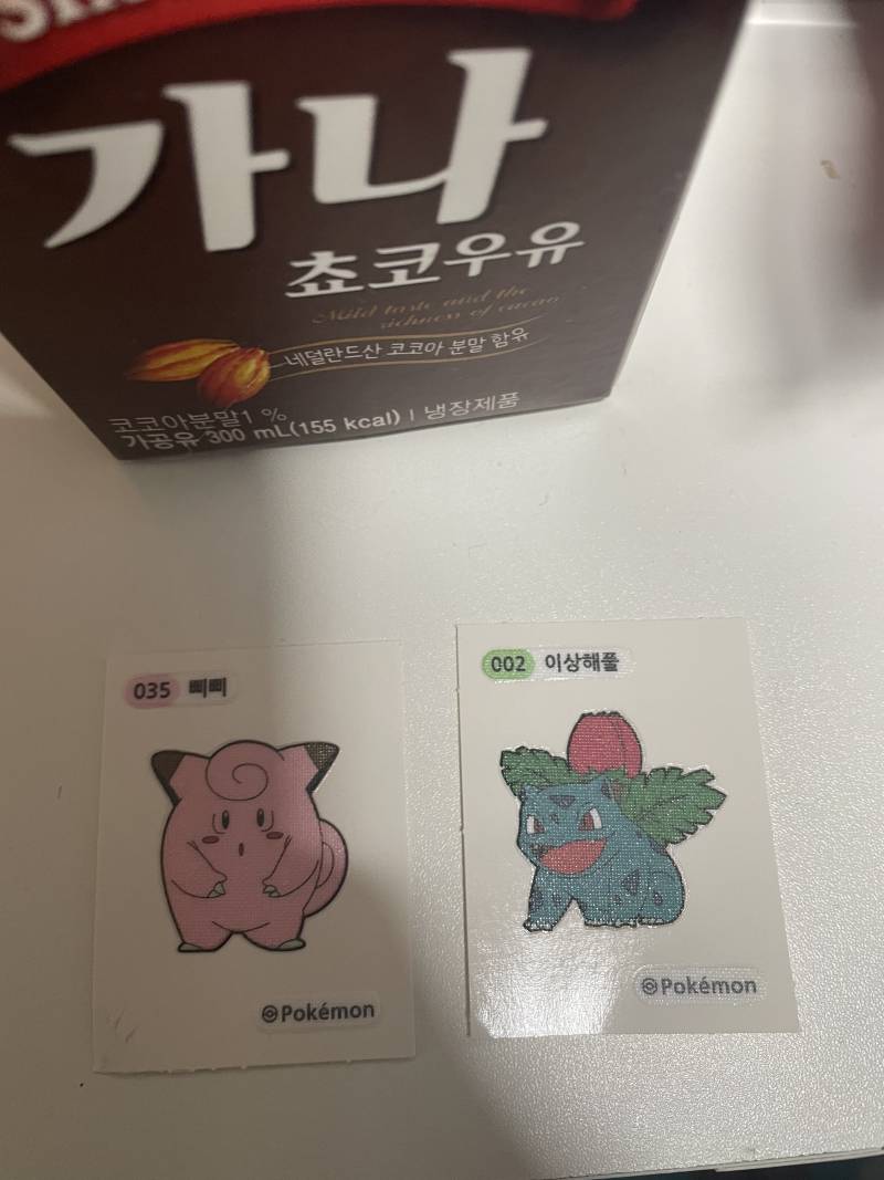 드디어 포켓몬빵 구했다... | 인스티즈