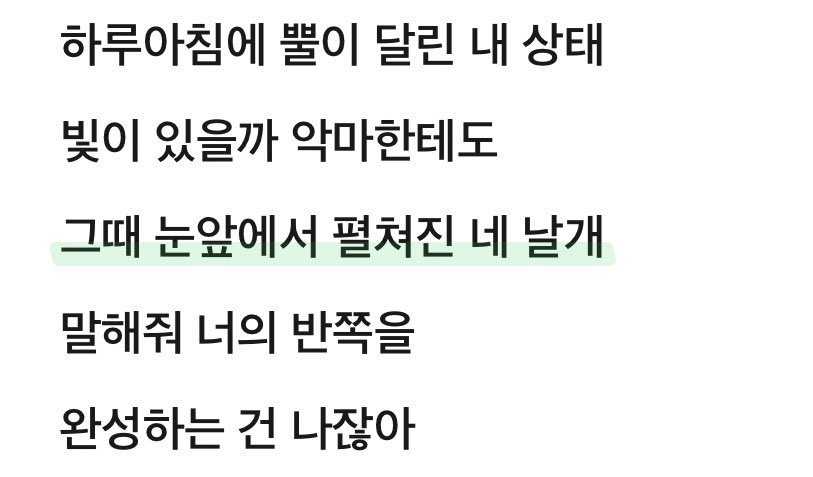 [잡담] 방시혁이 초반에 하이큐 생각하면서 투바투 만들어서 기획하는 사람들이 일주일만에 다봤대 | 인스티즈