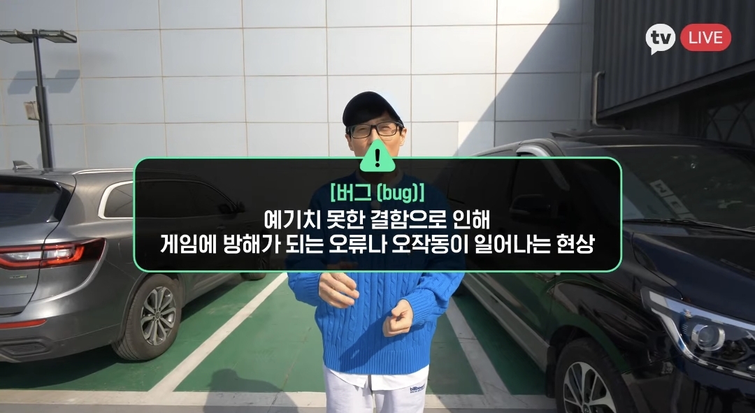 [잡담] 유느방송 넘잼써보여ㅋㅋㅋㅋㅋㅋ | 인스티즈