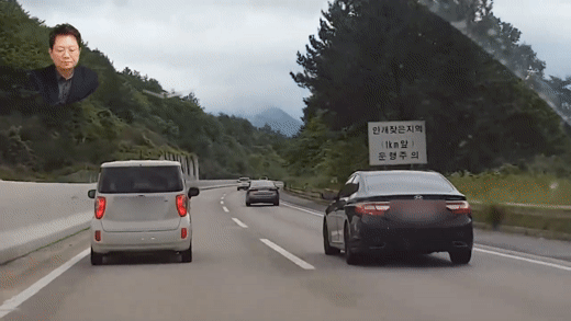 한문철tv 고속도로에서 트월킹하는거봐,,,ㅋㅋㅋㅋㅋ | 인스티즈