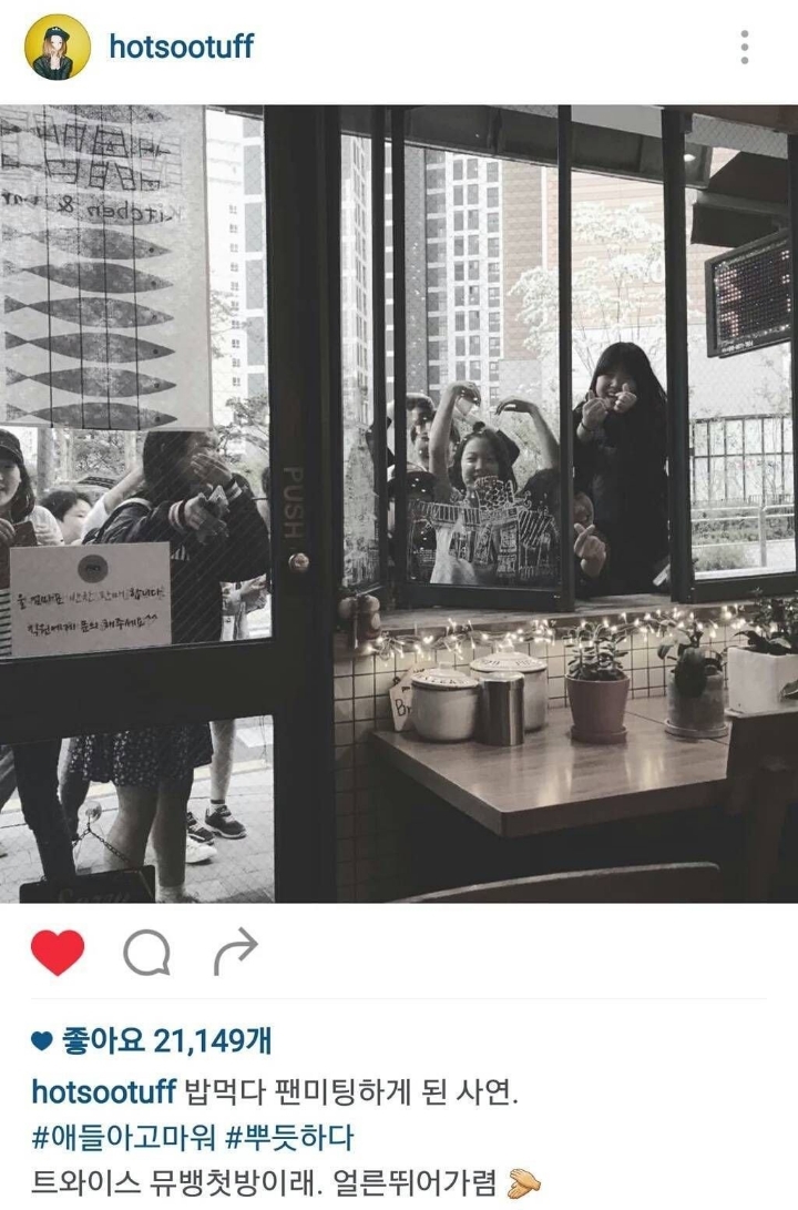 [잡담] 한 시대를 풍미해본 아이돌의 자세 | 인스티즈