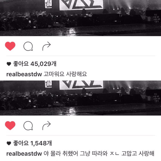 [잡담] 손동운 술먹었을때 안먹었을때 차이봐 | 인스티즈