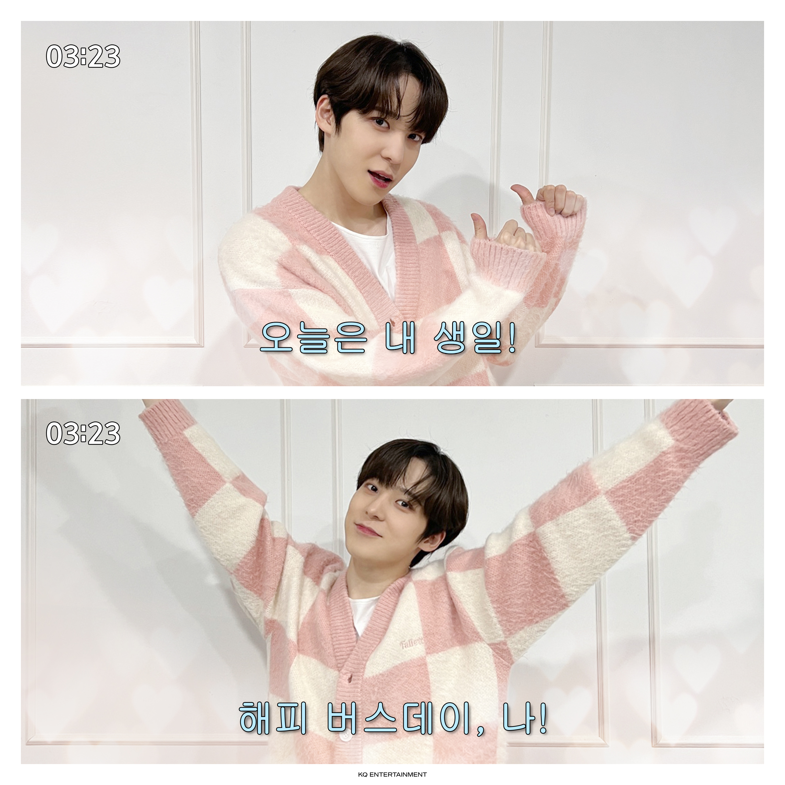 [잡담] 얘들아 오늘이 무슨 날인지 아니 | 인스티즈