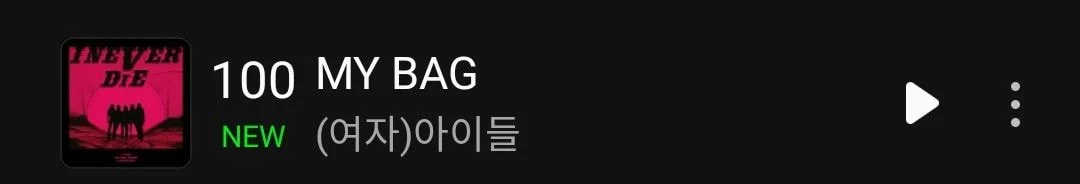 [잡담] 아이들 멜론 일간 1위!! | 인스티즈