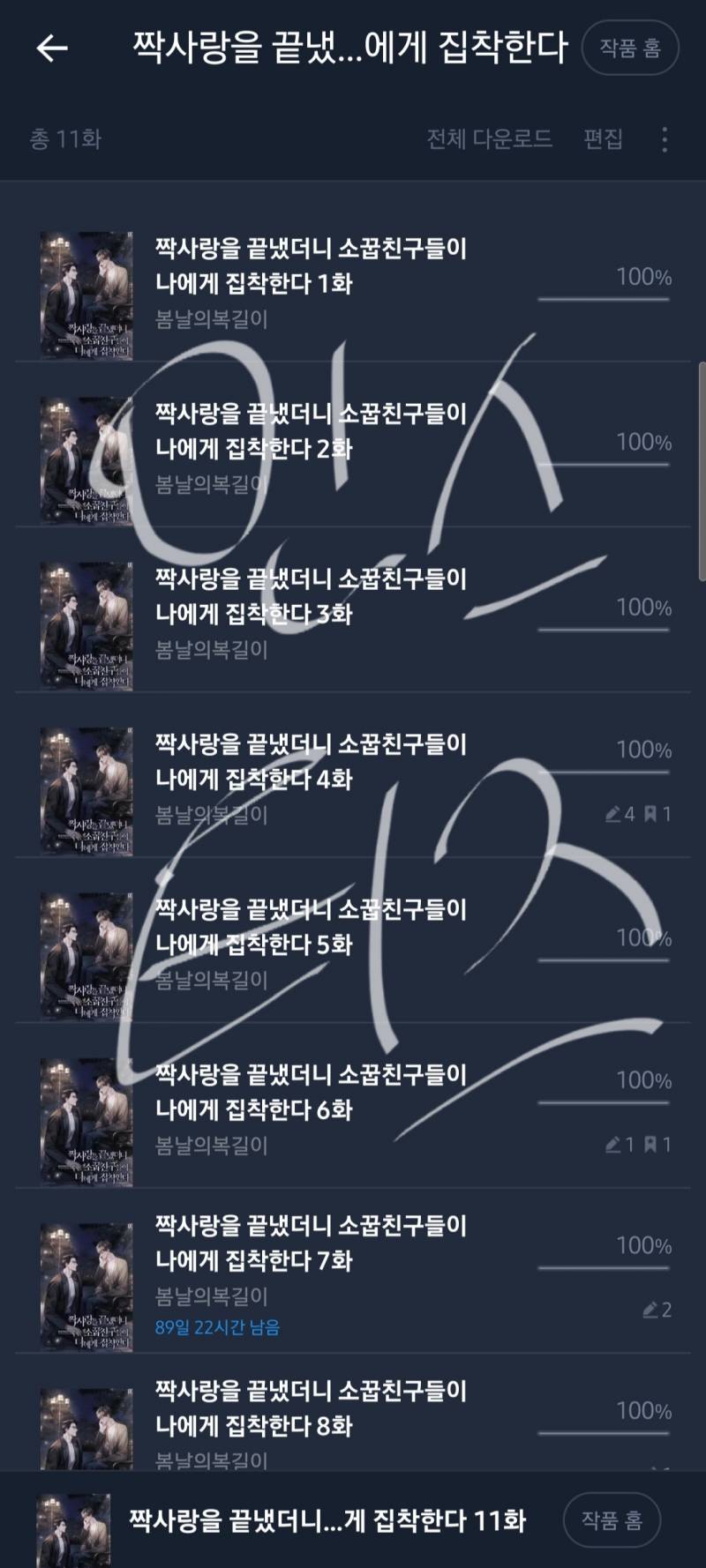 ㄱ 나 이런거 좋아하네 | 인스티즈