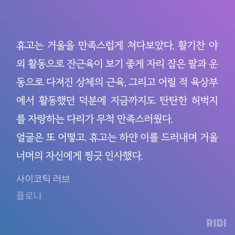 [후기] ㄱ 미남수 좋아하는데 플로나님작품 첨으로 성공함 타작품 ㅂㅎ있음 | 인스티즈