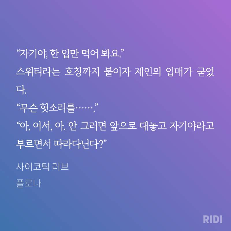 [후기] ㄱ 미남수 좋아하는데 플로나님작품 첨으로 성공함 타작품 ㅂㅎ있음 | 인스티즈