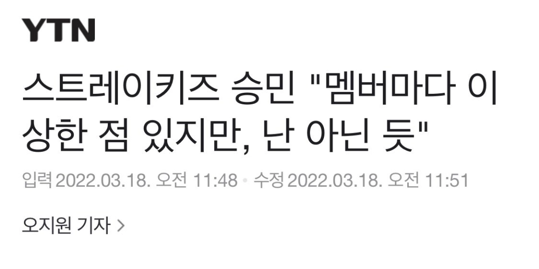 [잡담] 김승민 진짜 웃긴강아지 | 인스티즈