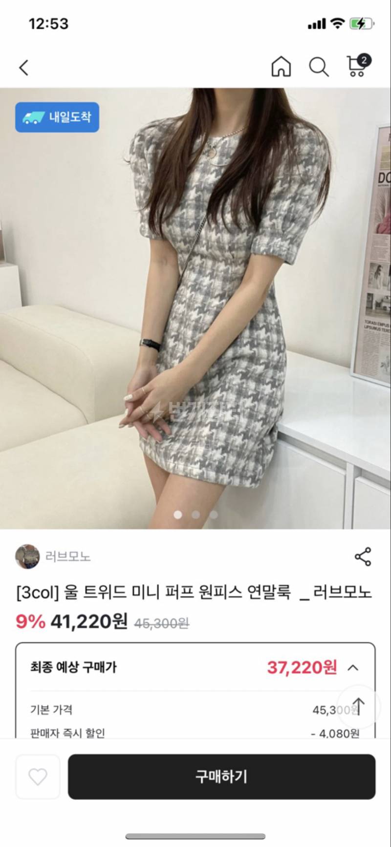 코디세트판매) 봄옷 새상품or1회 착용 | 인스티즈