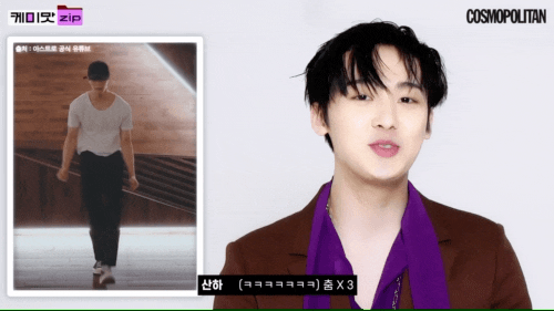 [잡담] 티격태격 케미 터지는 문빈 산하 ㅋㅋㅋㅋ | 인스티즈