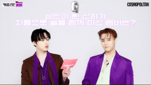 [잡담] 티격태격 케미 터지는 문빈 산하 ㅋㅋㅋㅋ | 인스티즈